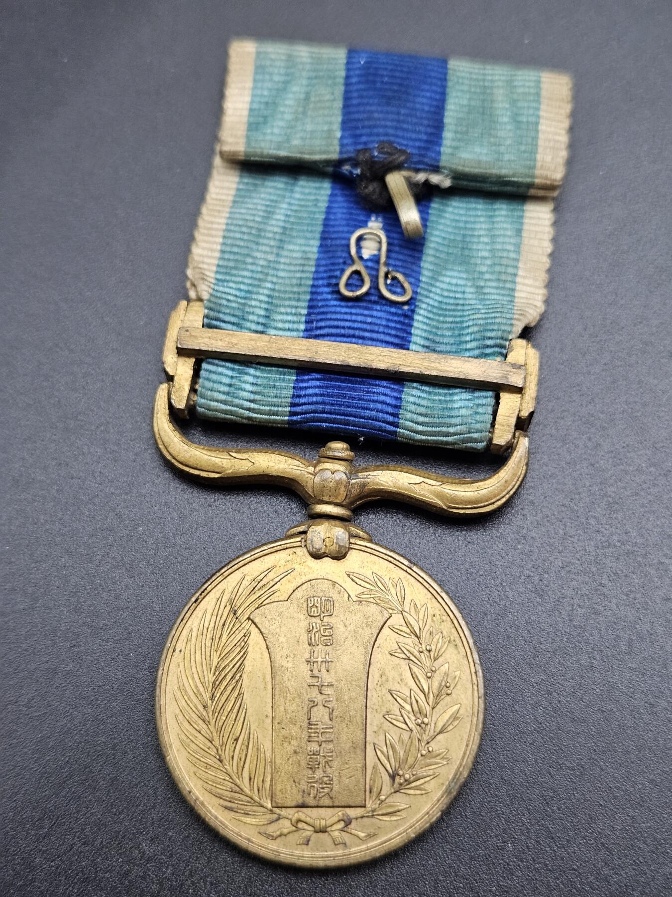 0元起拍勋章 第345期 咸鱼国勋章拍卖专场 4月12日（周日）下午6：00开始