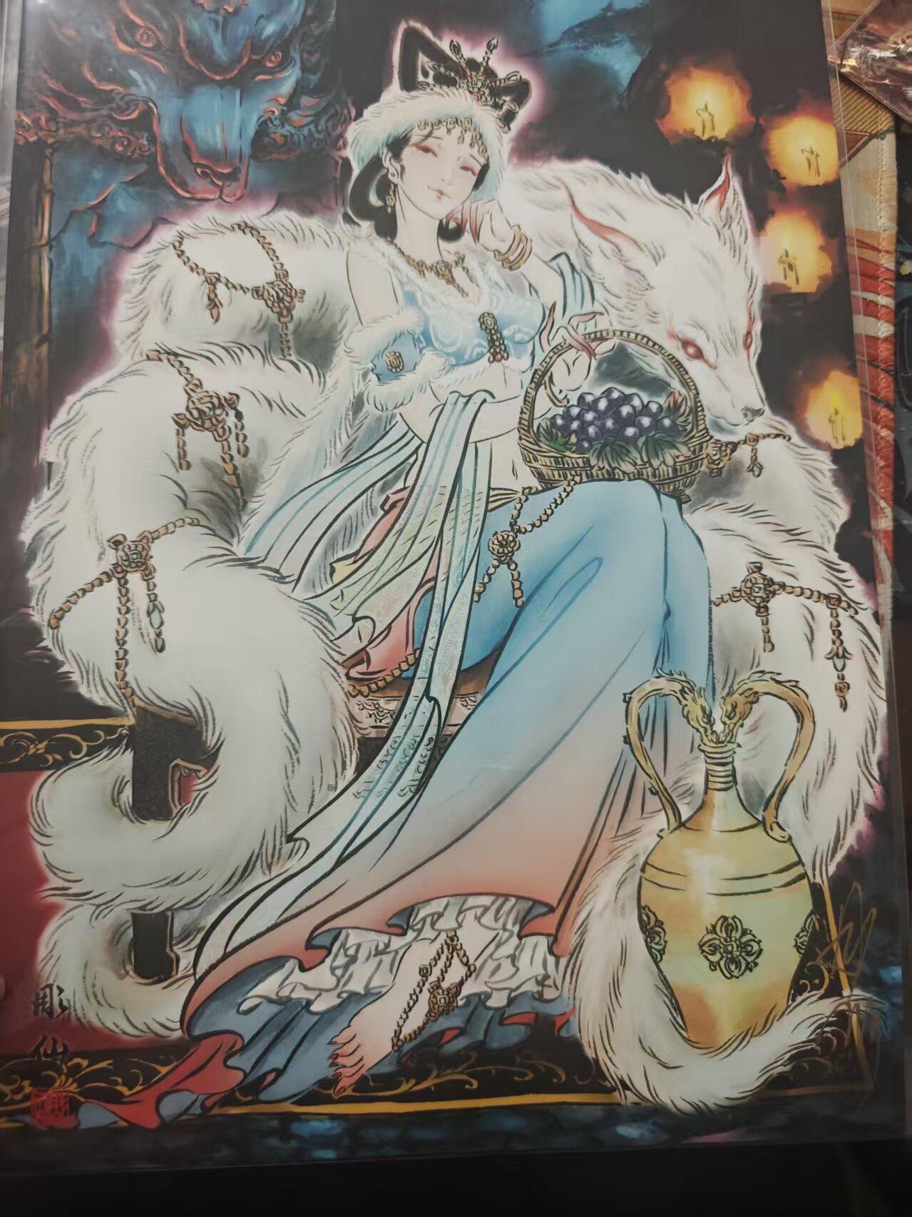 寸草不生 马年 第二期 彫仙A4玉面公主版画亲签；