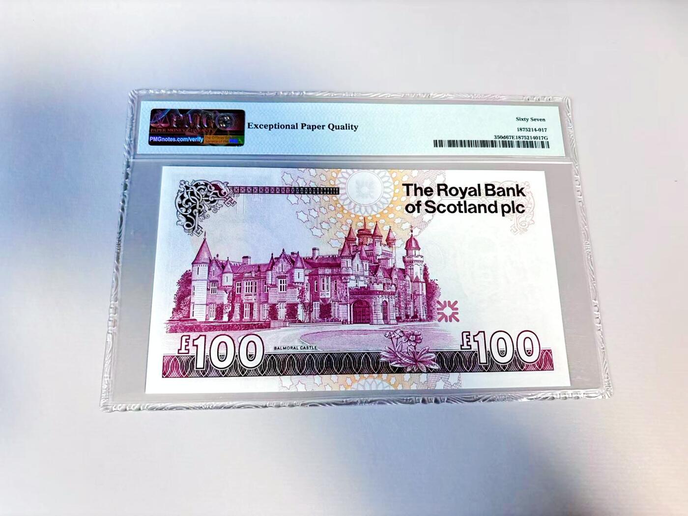 【Blue Auction】世界纸币精拍第807期——18级TOP拍卖/信誉/品质/专业/高效💫 【无47】苏格兰 2007年100镑 PMG67EPQ高分
