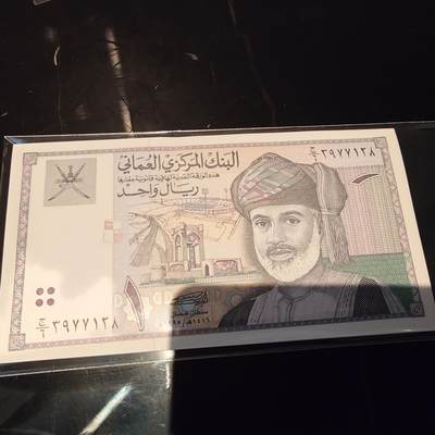 世界钱币～微拍第245期暨2026年第26期  新货卖剩品种部分上架提供选购 - 1995年阿曼1里亚尔 全新绝品无4尾号128