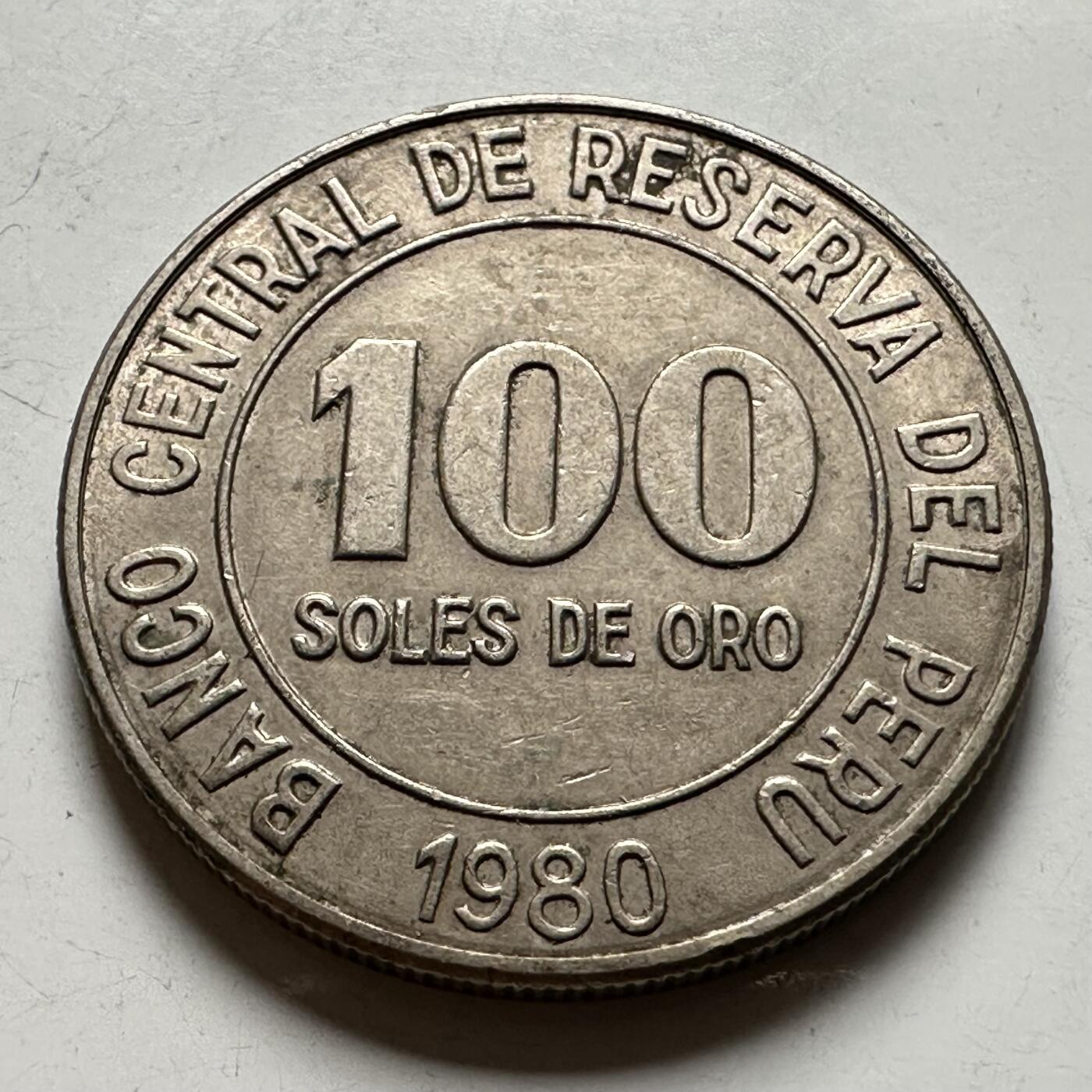 🌹外币初藏🌹🐯2026年第40场   每周二四六晚8️⃣点 世界钱币 秘鲁1980年100索尔