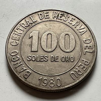 🌹外币初藏🌹🐯2026年第40场   每周二四六晚8️⃣点 世界钱币 - 秘鲁1980年100索尔