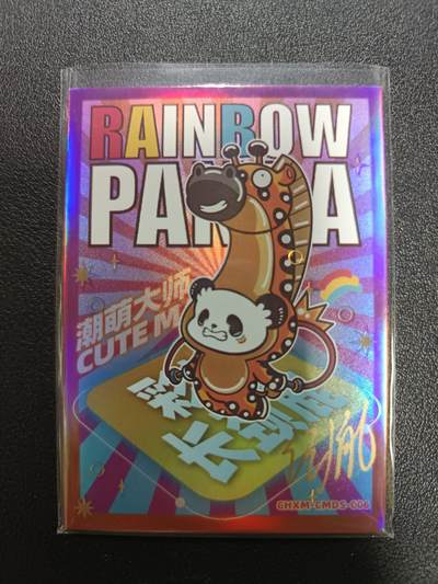 天玑星卡拍第186期《4.9周四截拍》持续收拍收评中 满赠卡需备注 - 【亲签卡】潮玩至上 汪胤 彩虹熊猫·潮萌大师系列 02/99 亲签卡