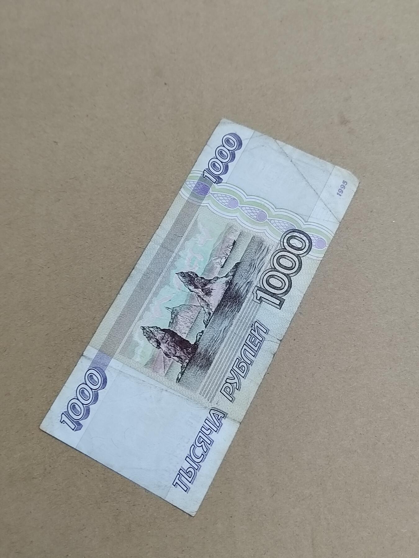 PCAI钱币  9-802 钱币邮票小专场