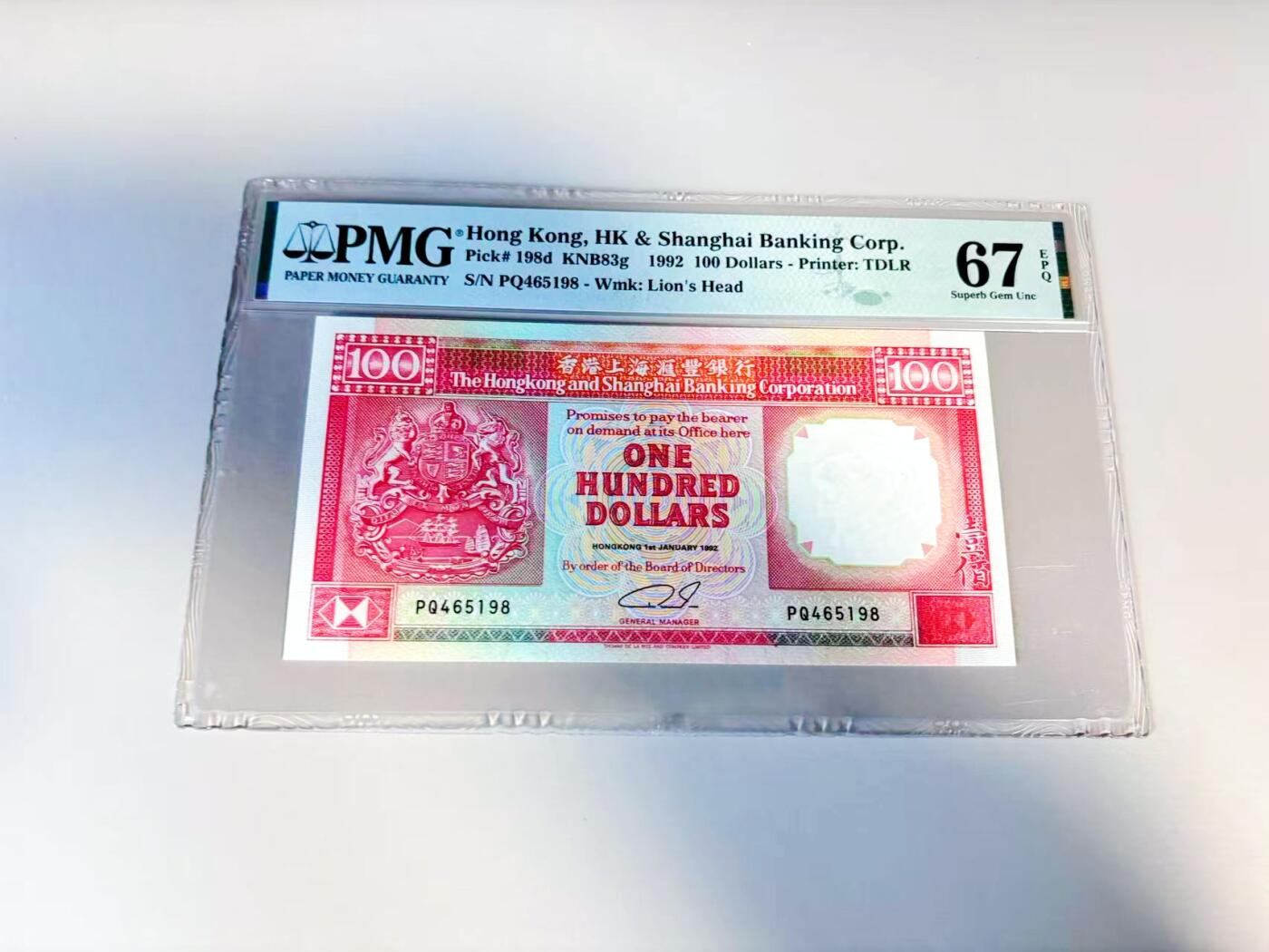 【Blue Auction】世界纸币精拍第807期——18级TOP拍卖/信誉/品质/专业/高效💫 香港 汇丰 1992年100元 PMG67EPQ