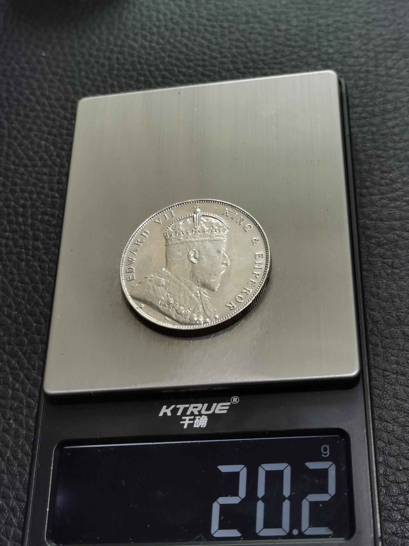 天下钱庄专场欢迎参拍 爱德华七世海峡一元银币