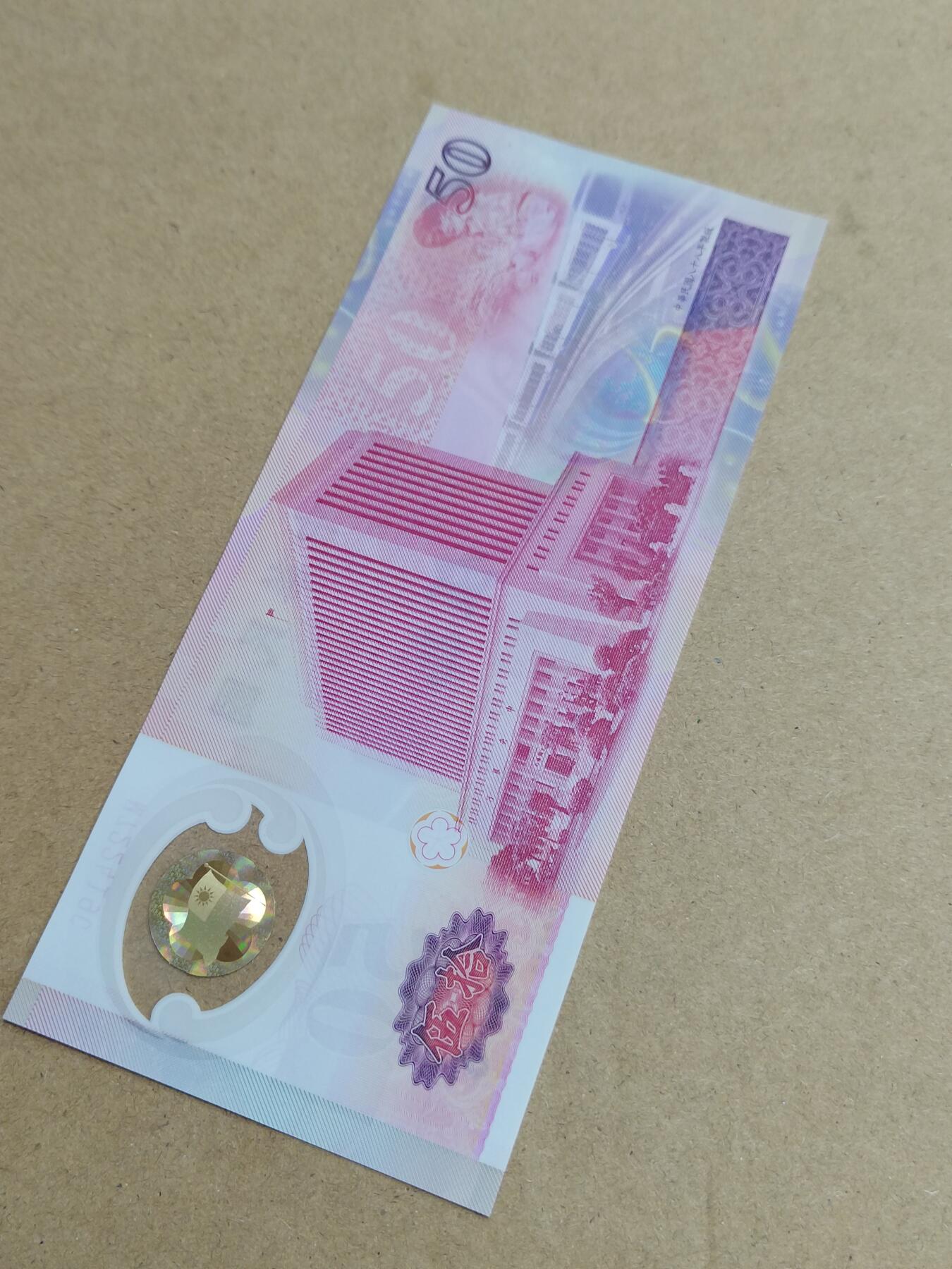 PCAI钱币  9-802 钱币邮票小专场