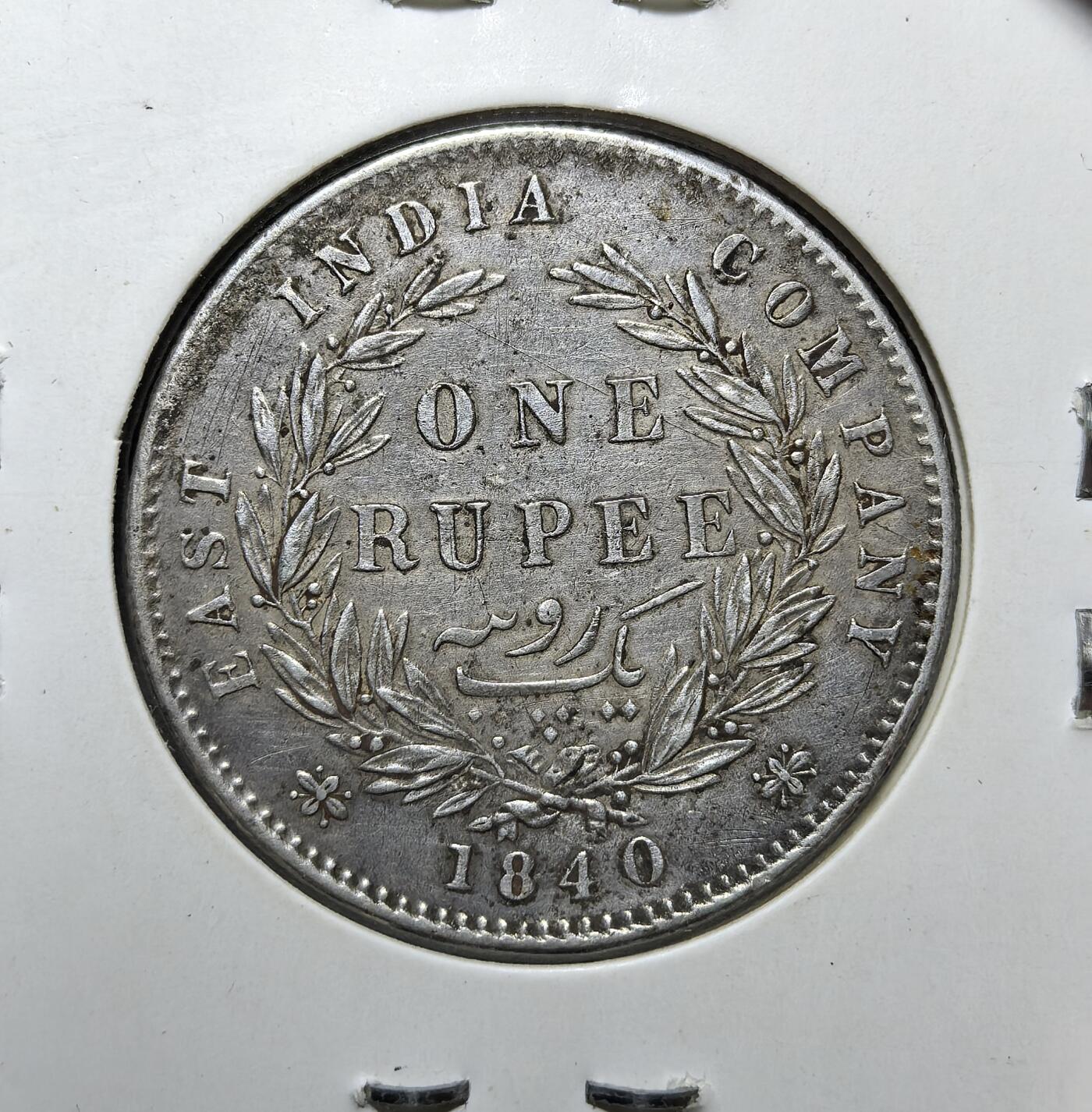 外国优质老铜币纪念币银币专场，周六晚上九点倒数截拍，满百包邮，周日发货,可寄存半年，喜欢朋友微信扫描二维码可直接参拍 英属东印度公司1840 年维多利亚 1 卢比银币，铸于加尔各答，是英属印度殖民时期核心流通银币，见证东印度公司殖民扩张与英印货币体系的建立。