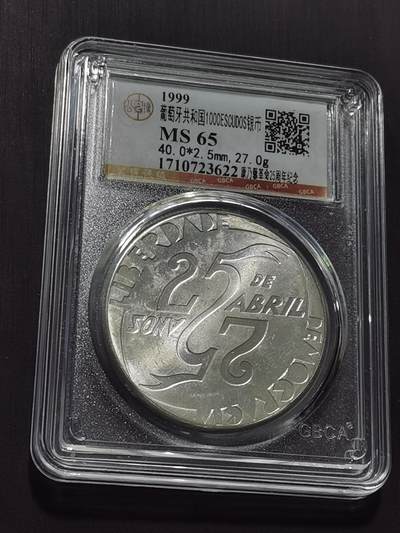 天下钱庄专场欢迎参拍 - 葡萄牙1000埃斯库多银币