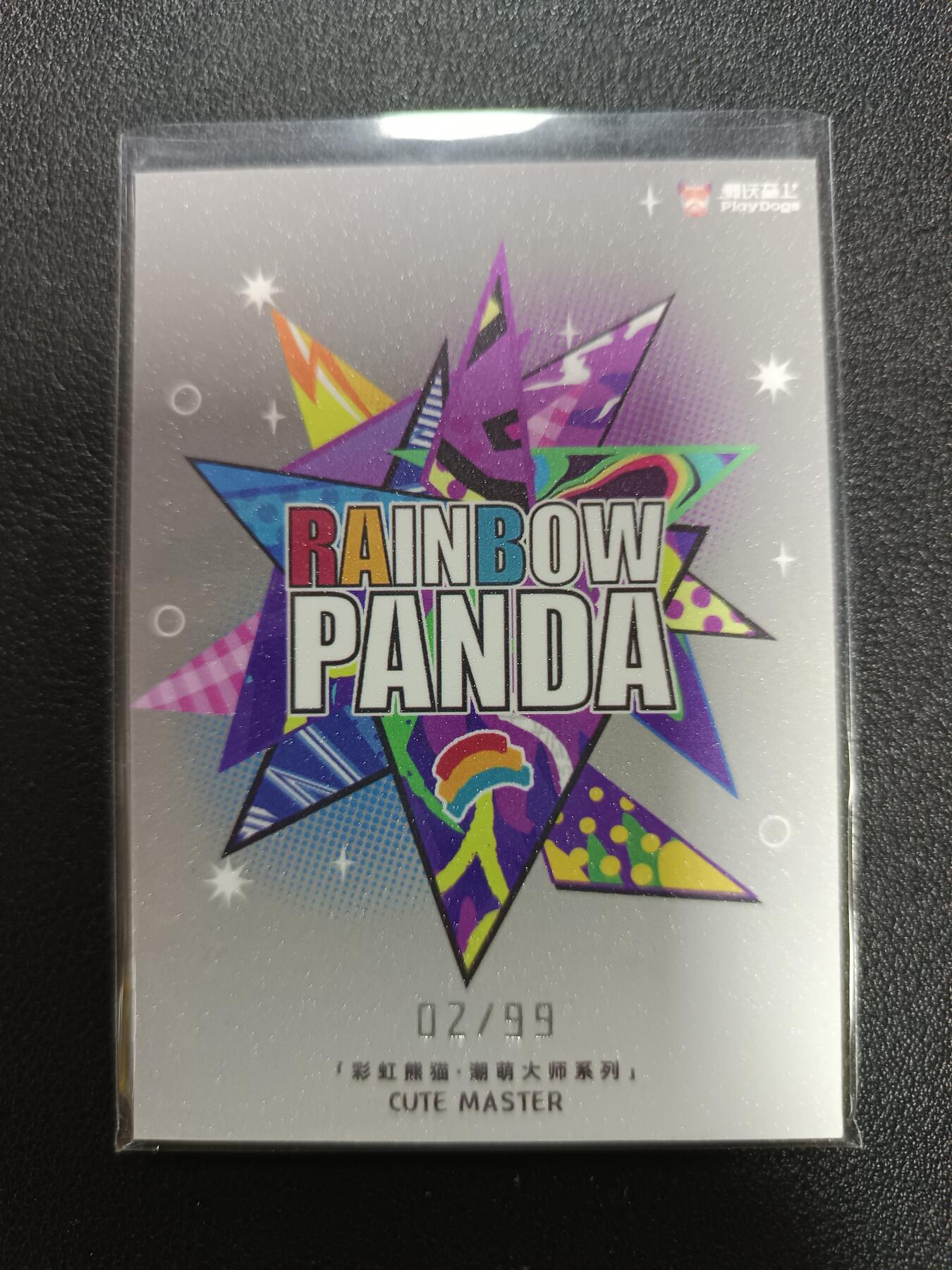 天玑星卡拍第186期《4.9周四截拍》持续收拍收评中 满赠卡需备注