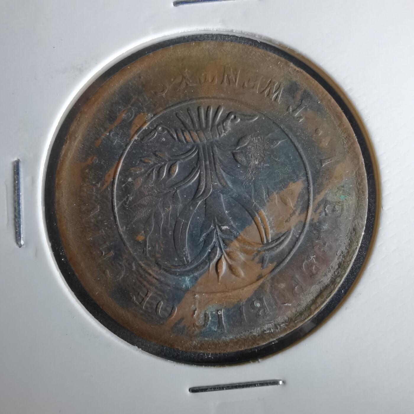 沼泽如烟--第1047场 当制钱二十文双旗