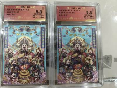 寸草不生 马年 第二期 - 卡德曼 新年礼盒  五路财神  半粗+全粗 一组