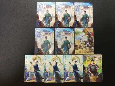 天玑星卡拍第186期《4.9周四截拍》持续收拍收评中 满赠卡需备注 - 【亲签卡】轩辕春秋 三国志 荀彧 马超 诸葛亮 陆逊 普卡 亲签卡 十张