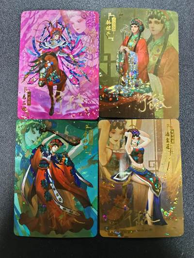 天玑星卡拍第186期《4.9周四截拍》持续收拍收评中 满赠卡需备注 - 【亲签卡】宁缺卡牌 水浒传 潘金莲 李师师 林娘子 扈三娘 碎冰闪 四张