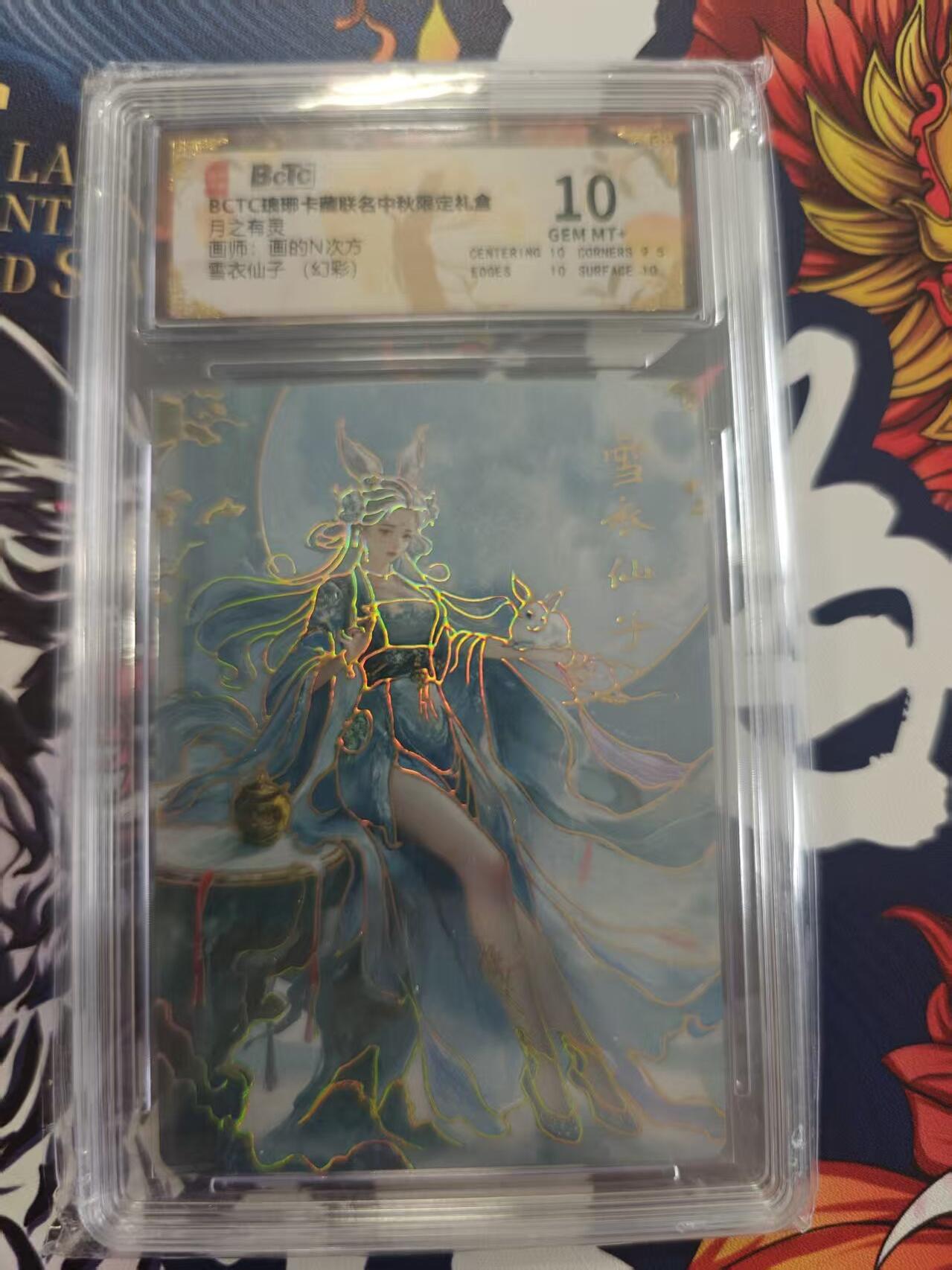 寸草不生 马年 第二期