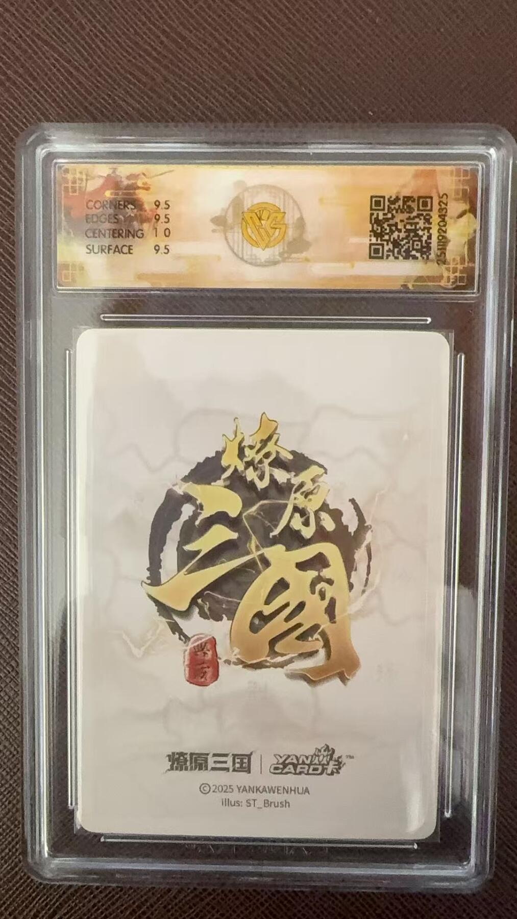 阳大大卡牌拍卖第109期（持续收拍品，周五晚上九点截拍，进群福利早知道）