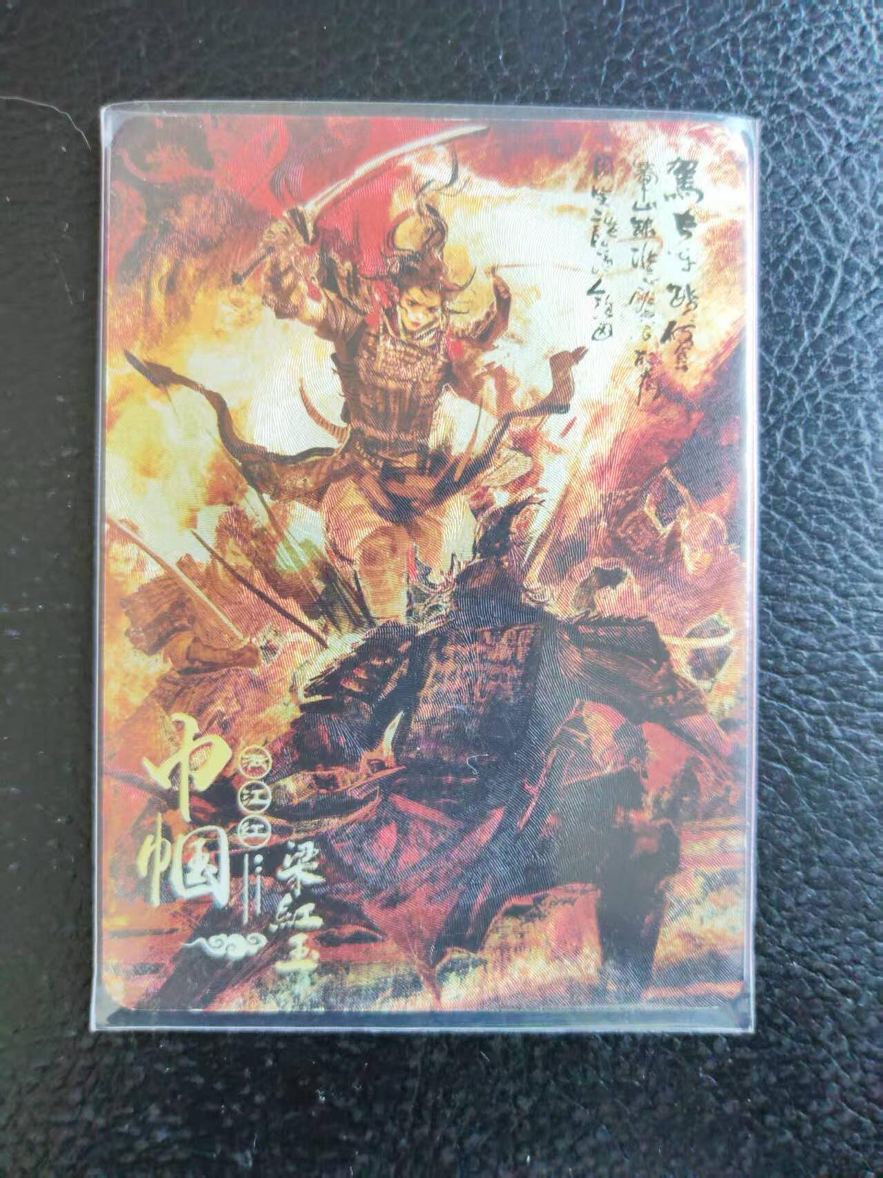 阳大大卡牌拍卖第109期（持续收拍品，周五晚上九点截拍，进群福利早知道）