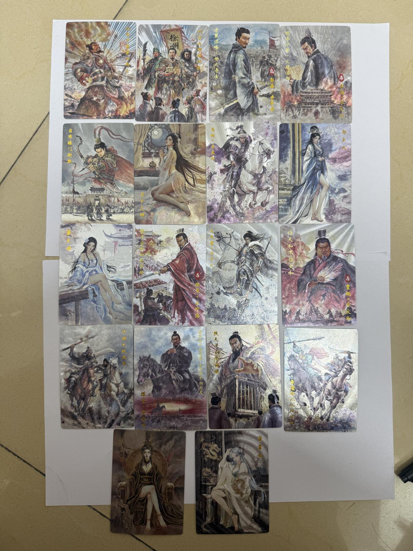 大麦马年第二场 三国演义 套卡折光17张