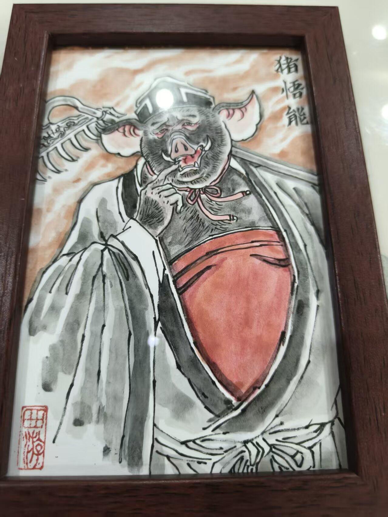 寸草不生 马年 第二期