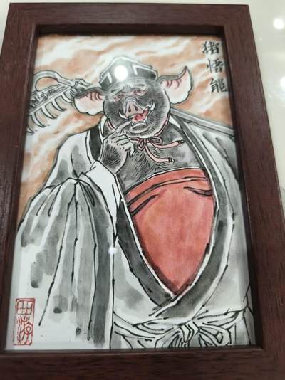 寸草不生 马年 第二期 - 【手绘】卢艺丰手绘 10*15.5 猪八戒