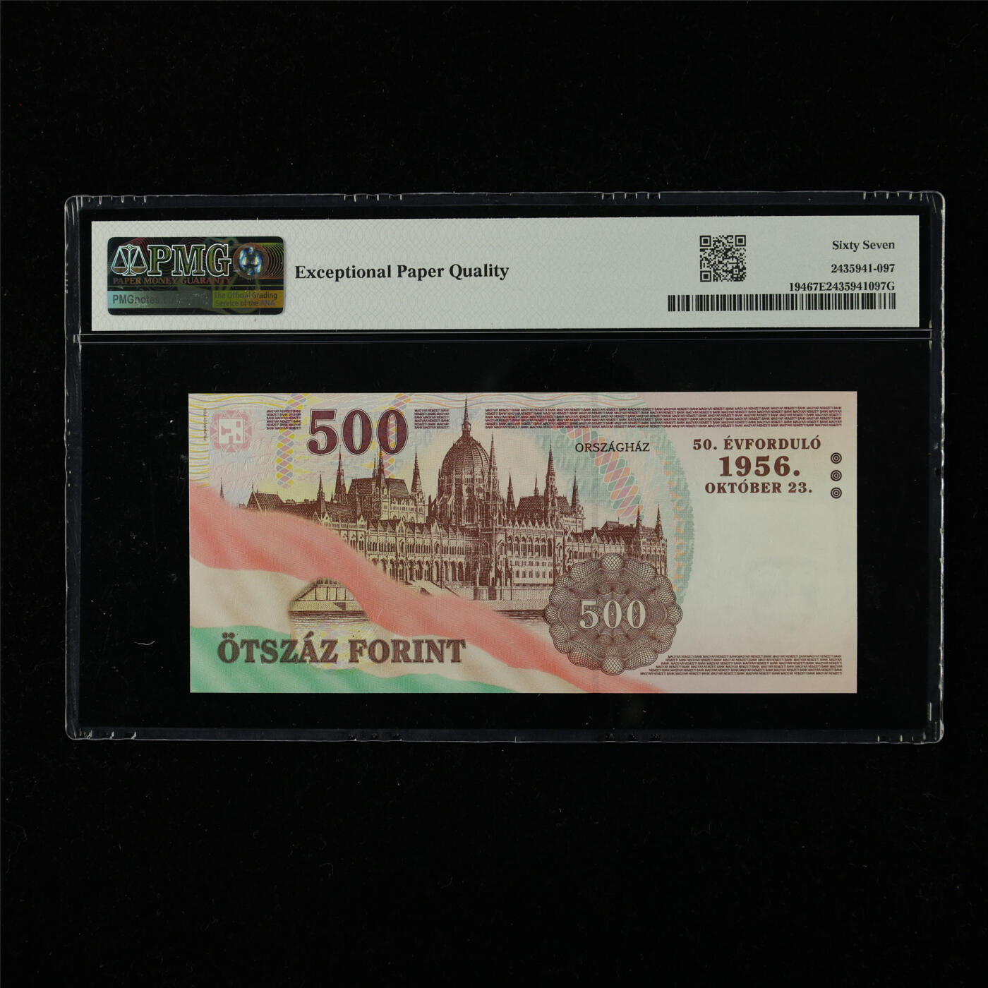 【亘邦集藏】第226期拍卖 2006年 匈牙利纪念钞500福林 PMG 67EPQ EC6613066