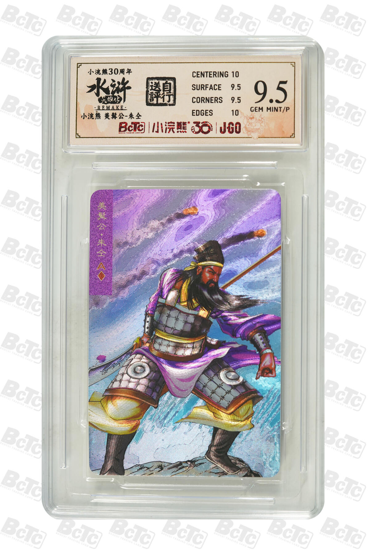 大麦马年第二场