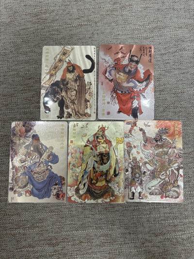 喜灰玩卡拍卖第七期，接拍品0佣金，欢迎送拍，释放现金流，让自己有资金可以购买更多喜欢的卡牌，让别的卡友能淘到更多心仪的卡牌 - 【同编2645/3888编】人文出品五路财神 有戴敦邦、周一新、李云中 、陈岱青、不二猿 五位大师合作的作品 折光粗闪一套5张