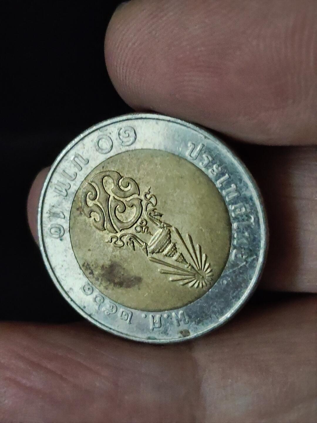 猩哥外币小铺➨【第228场】 泰国