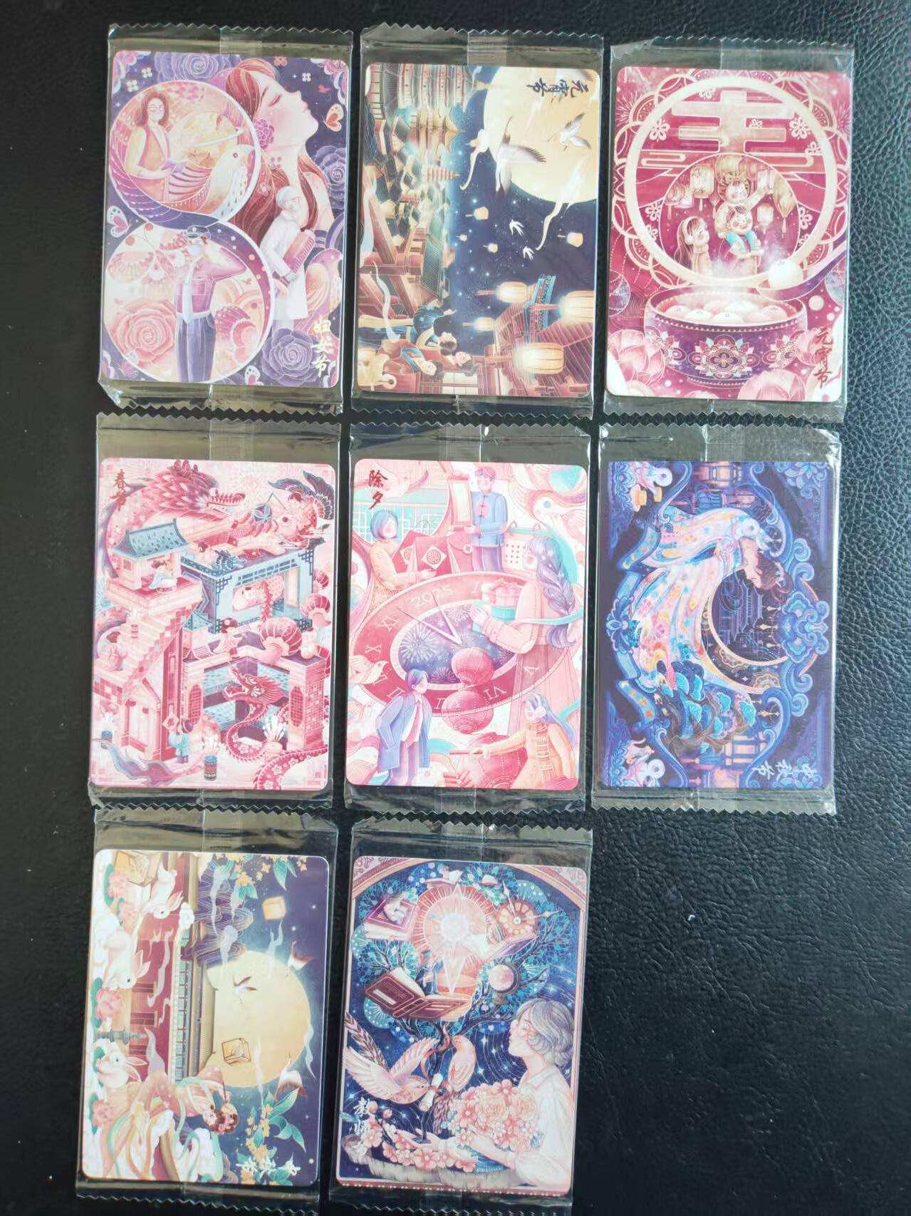 阳大大卡牌拍卖第109期（持续收拍品，周五晚上九点截拍，进群福利早知道）