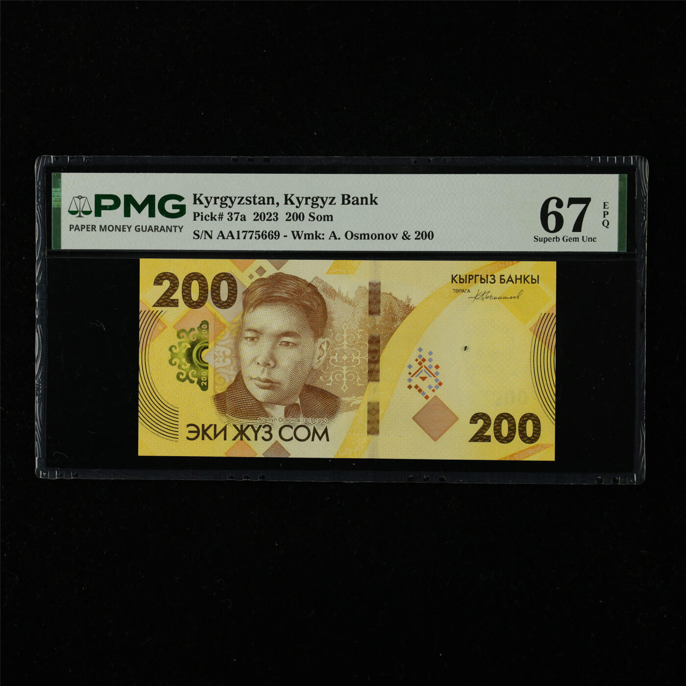 【亘邦集藏】第226期拍卖 2023年 吉尔吉斯斯坦200索姆 PMG 67EPQ AA1775669