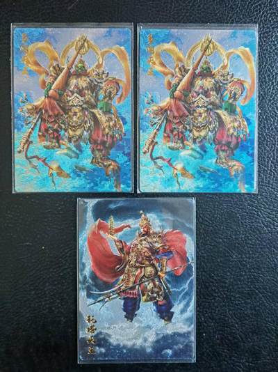 阳大大卡牌拍卖第109期（持续收拍品，周五晚上九点截拍，进群福利早知道） - 卡德曼 杆子西游记-多闻天王2张+托塔天王1张  粗闪