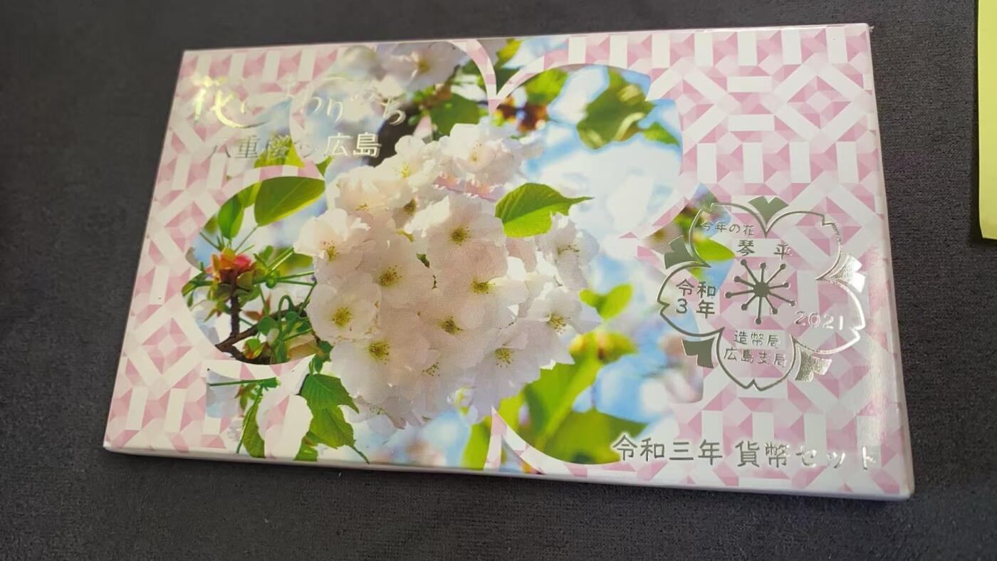 日日生财—方圆世界（全场包邮）第三场