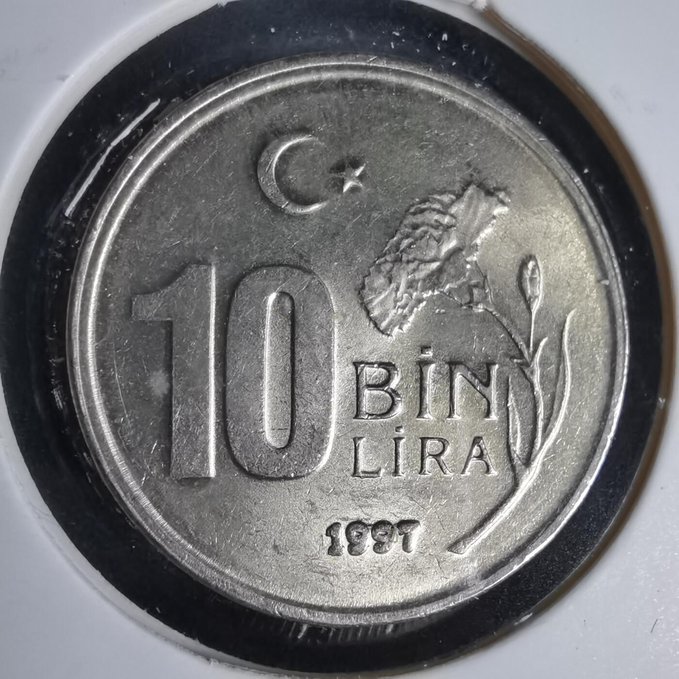 沼泽如烟--第1047场 土耳其1997年1万里拉