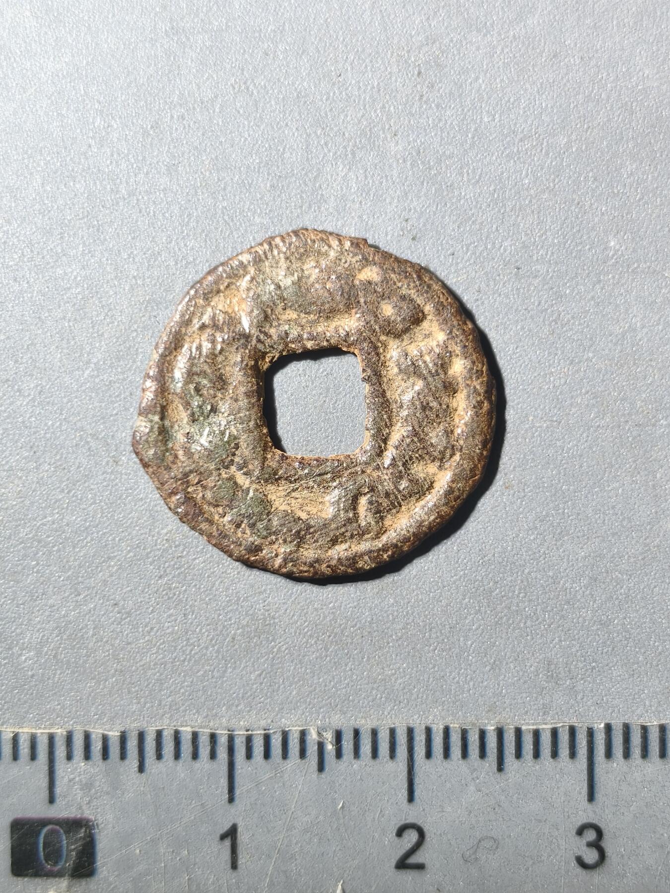 125期新疆红钱粟特钱币丝路钱币专场 突骑施汗十箭部落