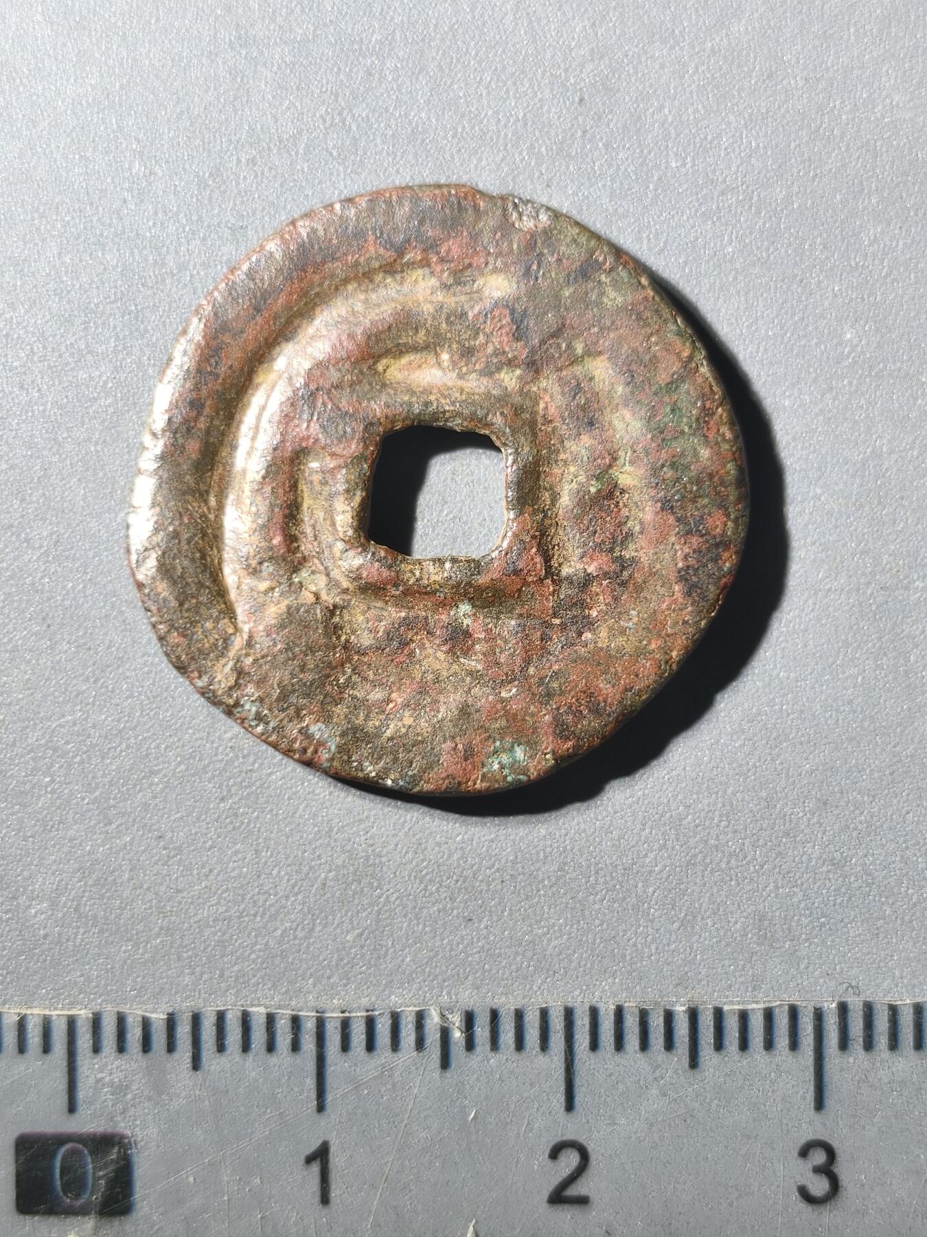 125期新疆红钱粟特钱币丝路钱币专场