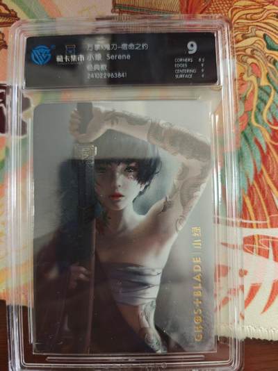 寸草不生 马年 第二期 - 万享x鬼刀一宿命之约
小绿 Serene
 
经典款