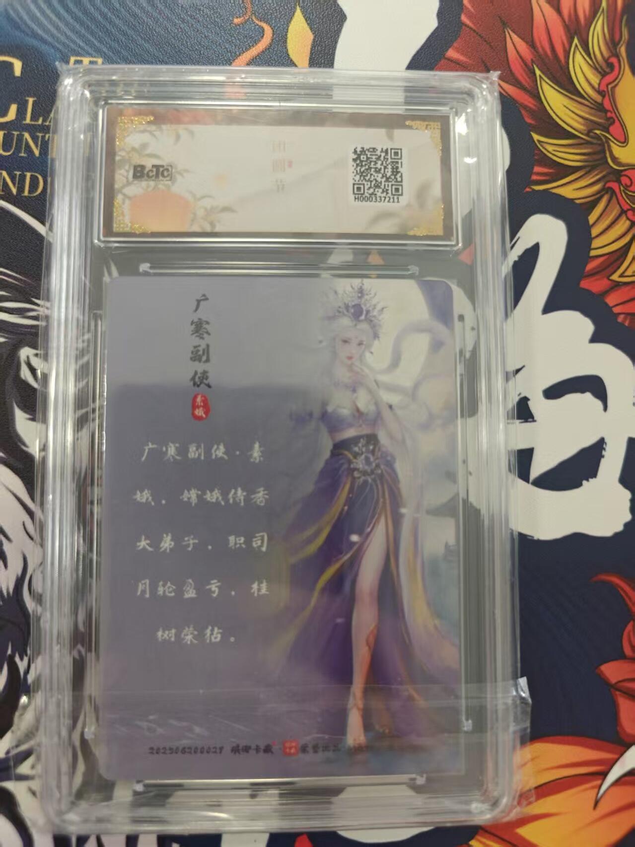 寸草不生 马年 第二期