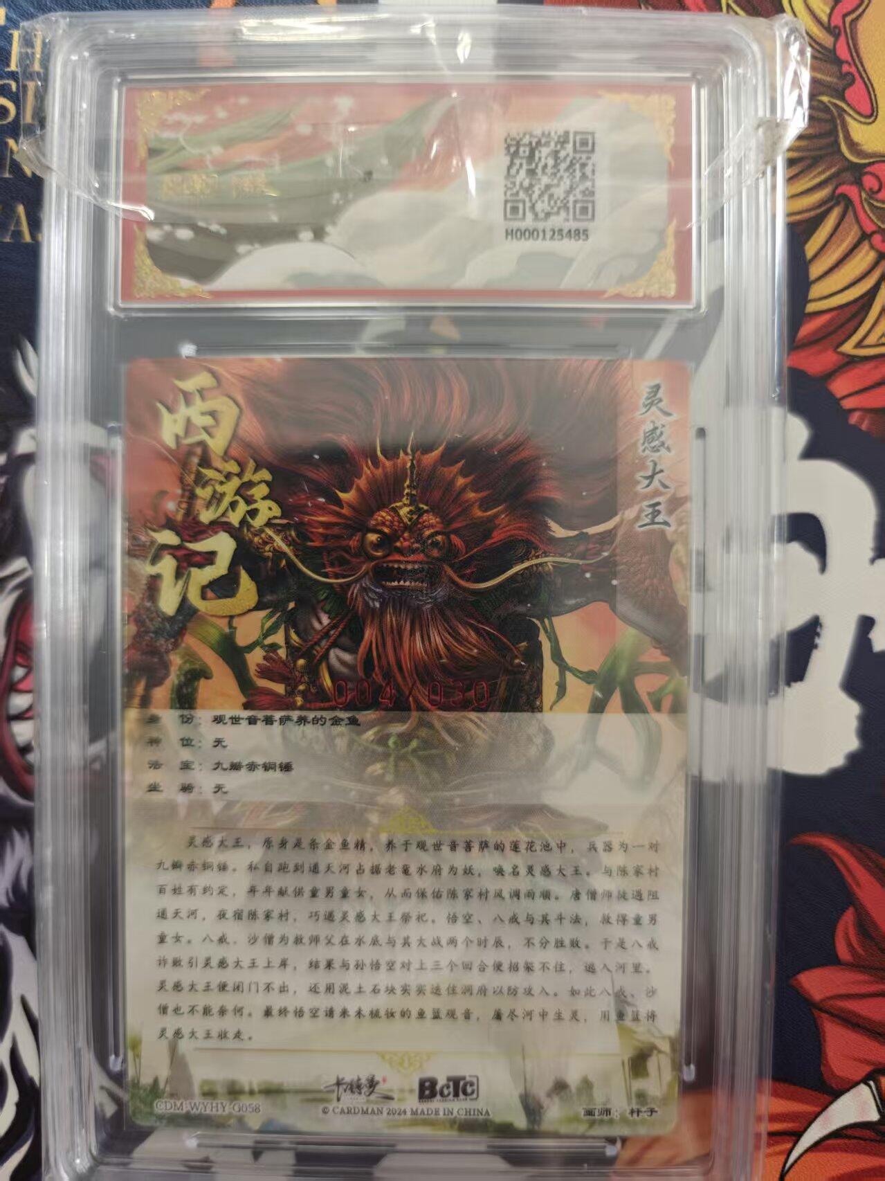 寸草不生 马年 第二期