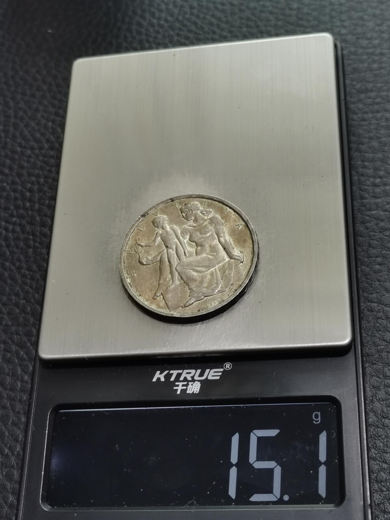 天下钱庄专场欢迎参拍 1948瑞士宪法百年5法郎银币