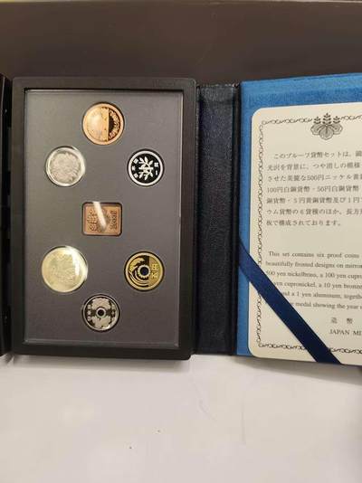G&W世界散币，银币处理专场（第47场） - 日本2005年6枚套  精致