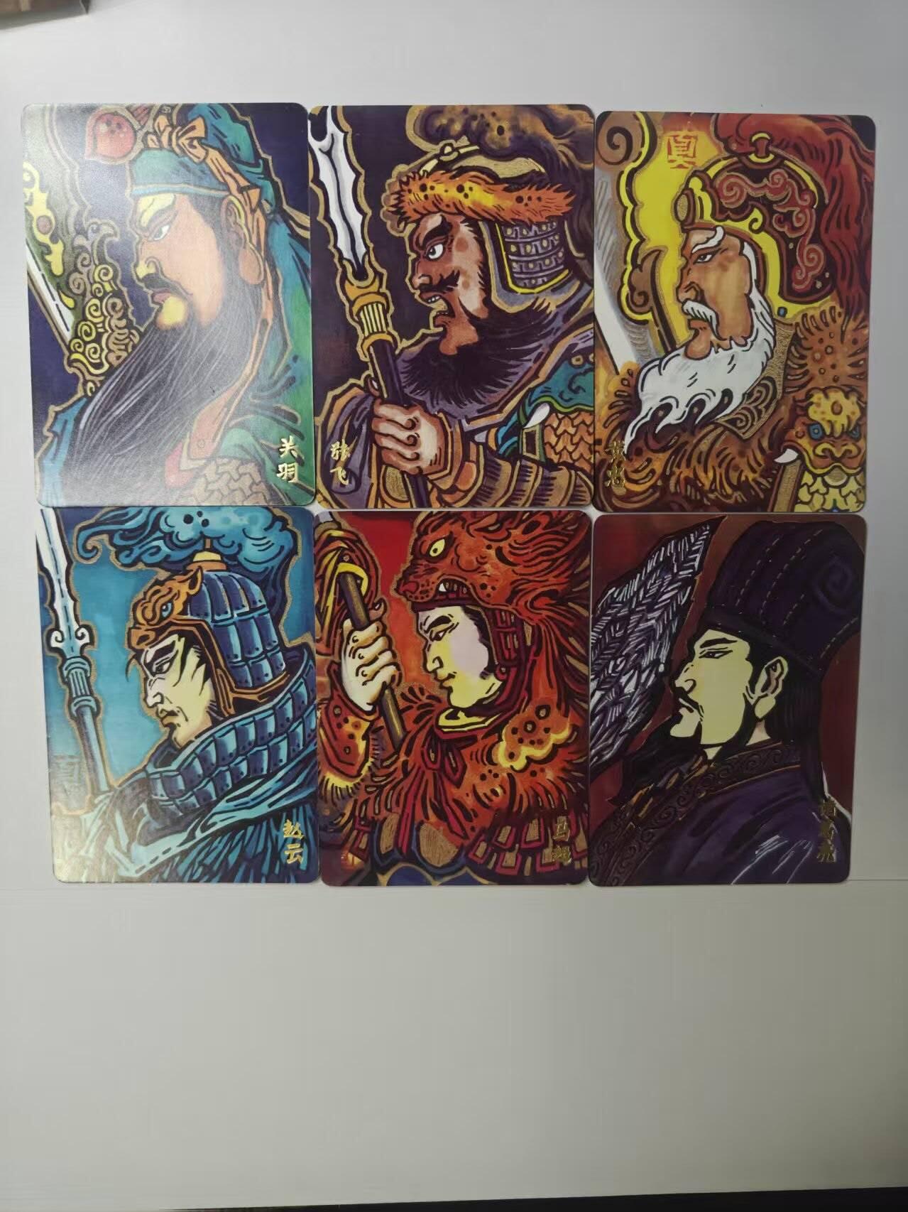 龙虎卡牌-八二场（满200元包邮，无佣金，每周六结拍，欢迎送拍） 普卡6张 超吉梦  大真 - 三国五虎将&诸葛亮