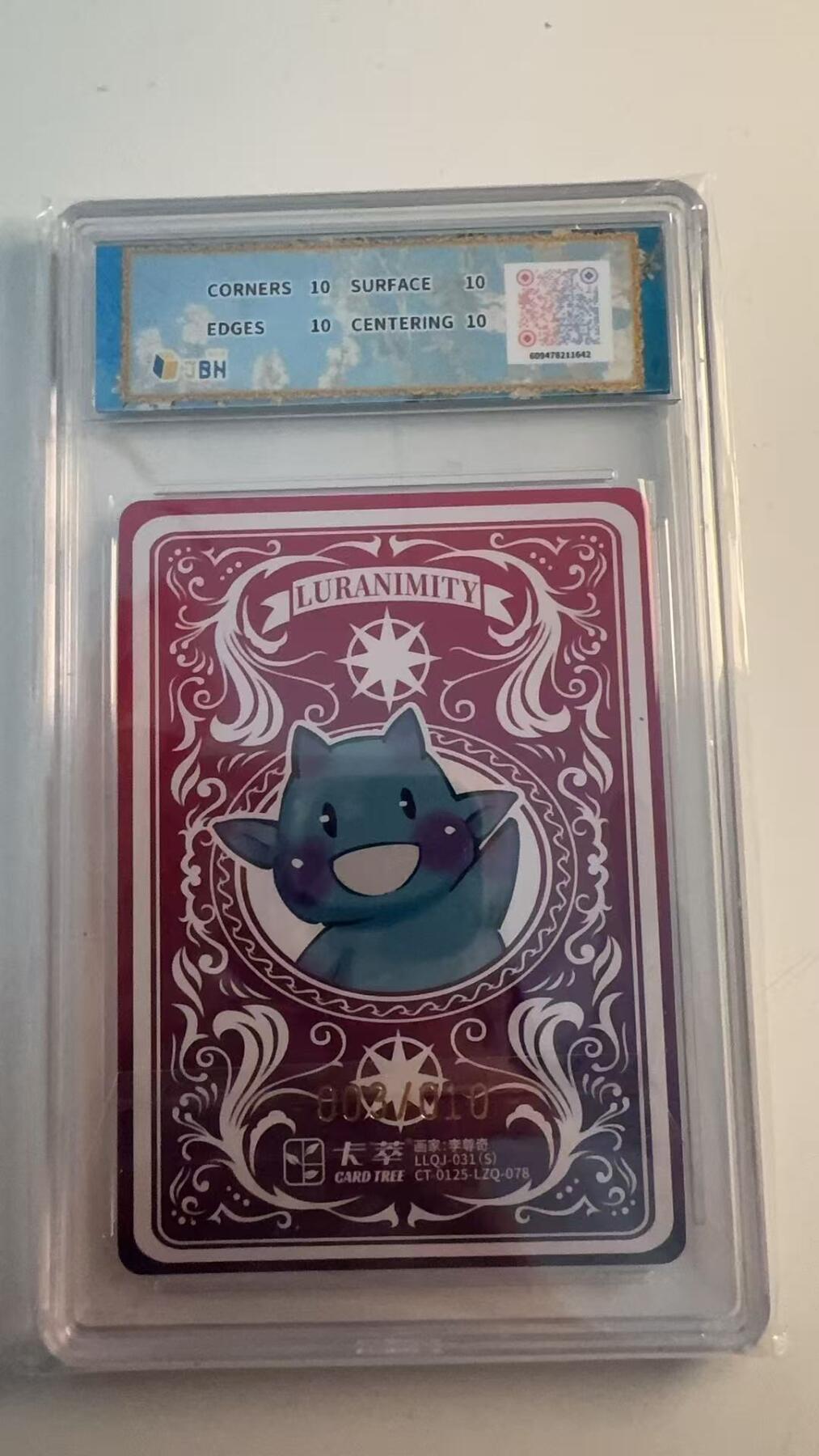 寸草不生 马年 第二期