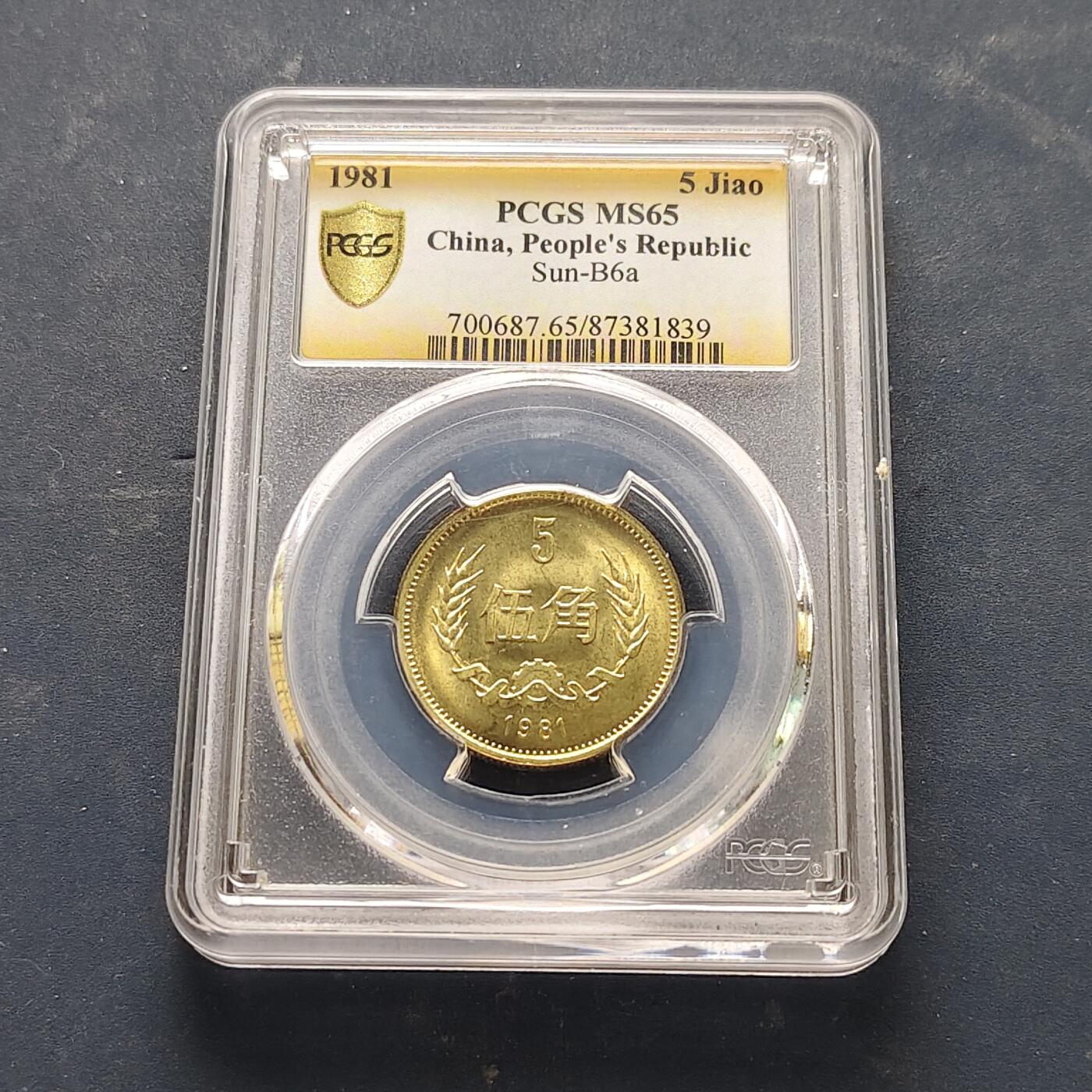 【全场包邮】纯粹捡漏拍519场