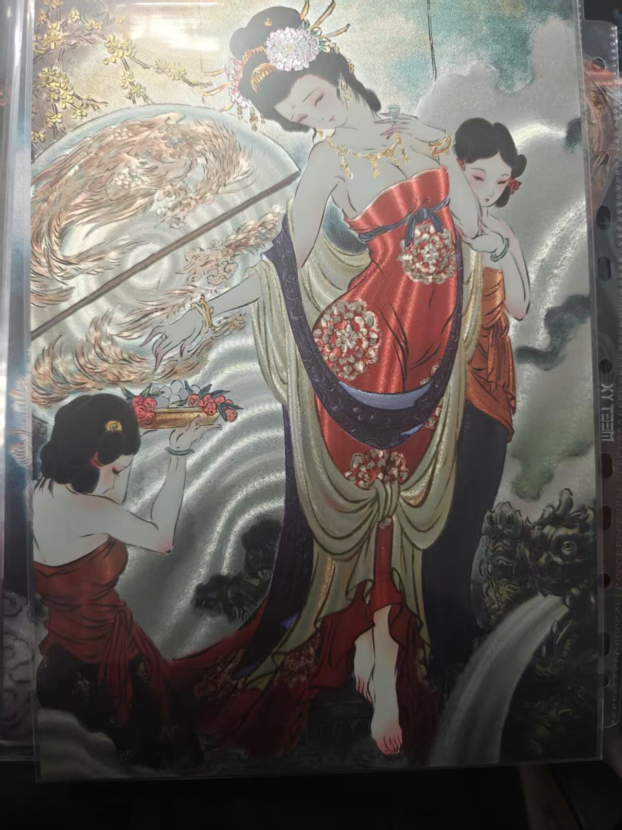 寸草不生 马年 第二期