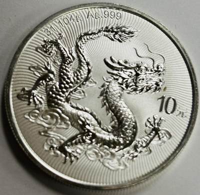 文馨钱币收藏第 299 场，长期接代拍业务 - 全新 2025 年中华人民共和国 中国龙 10 元银币 31.104 克 999 银