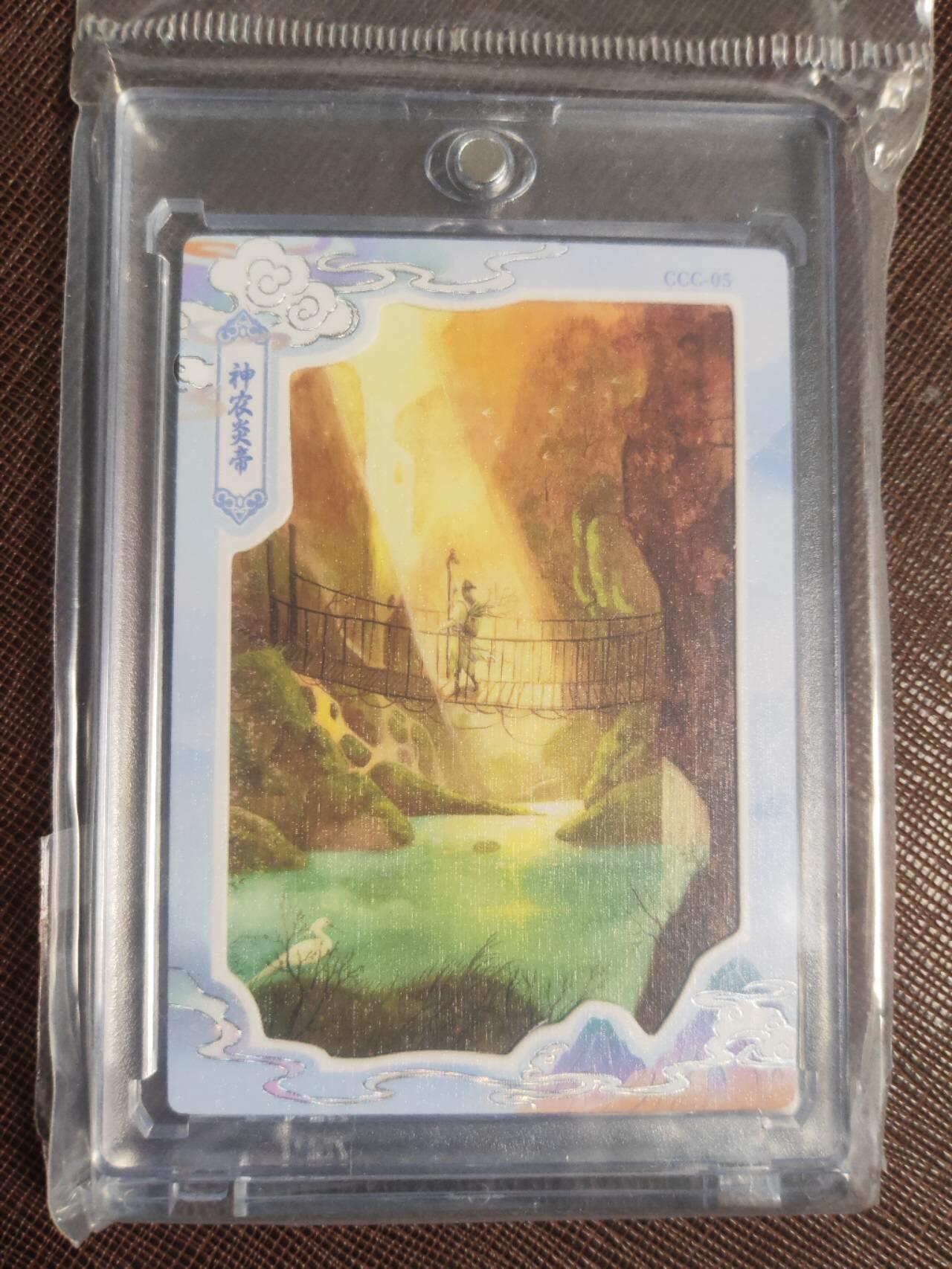 阳大大卡牌拍卖第109期（持续收拍品，周五晚上九点截拍，进群福利早知道）