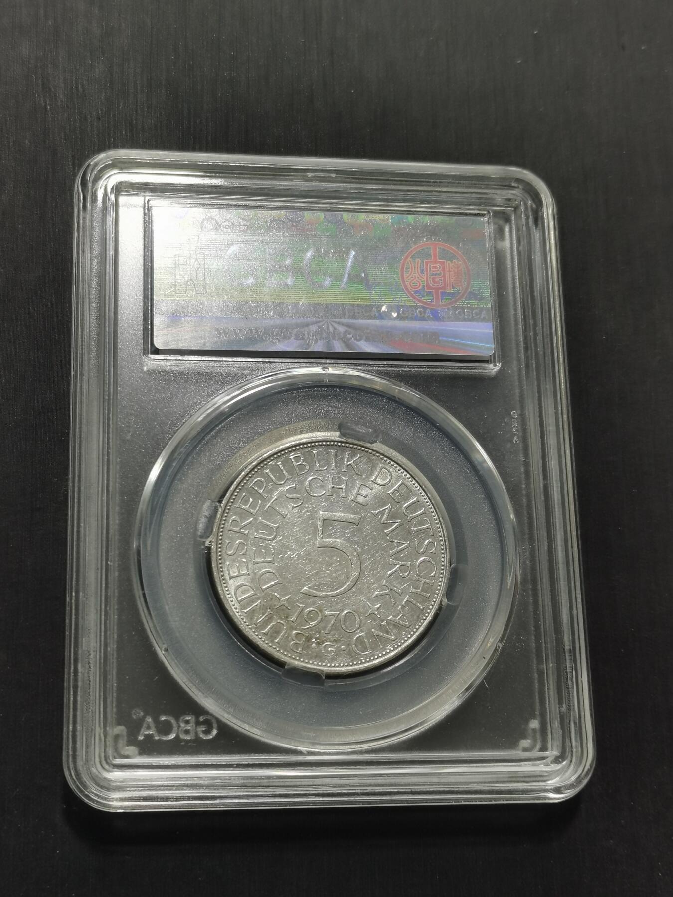 天下钱庄专场欢迎参拍 德国5马克银币