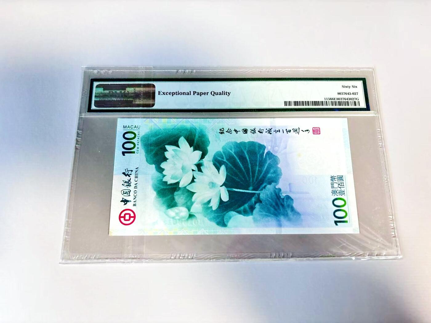 【Blue Auction】世界纸币精拍第807期——18级TOP拍卖/信誉/品质/专业/高效💫