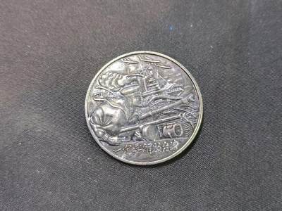 云宸嘉赏-勋臻佳藏四月精品甄选场次（低佣 一元一手） - 一定要解放台湾-景福出品