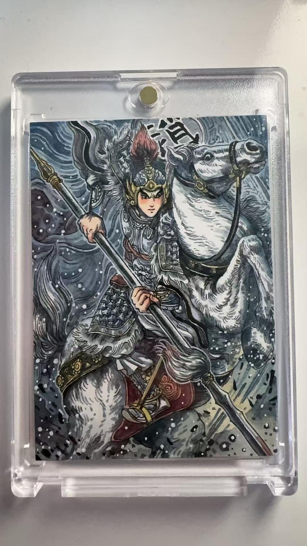 寸草不生 马年 第二期